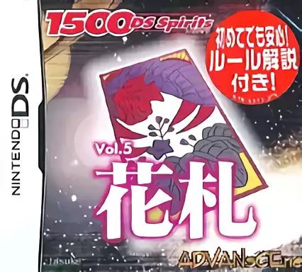 Image n° 1 - box : 1500 DS Spirits Vol. 5 - Hanafuda